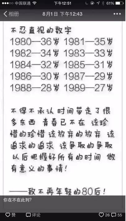 点赞1000,互动500的朋友圈是如何炼成的?