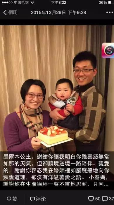 点赞1000,互动500的朋友圈是如何炼成的?