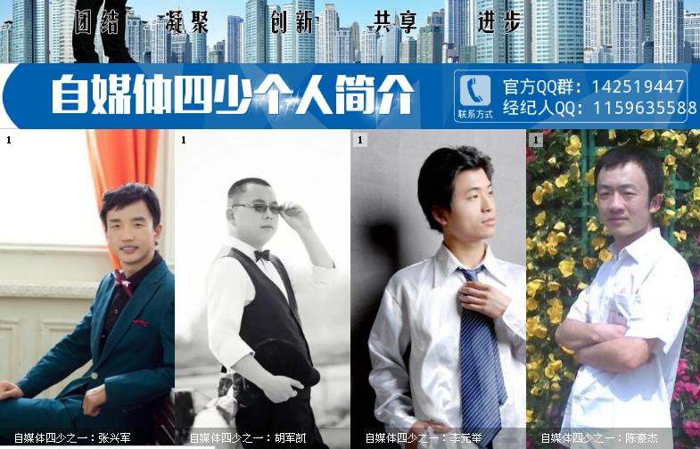 最靠谱的8大自媒体平台,李元举自媒体视频