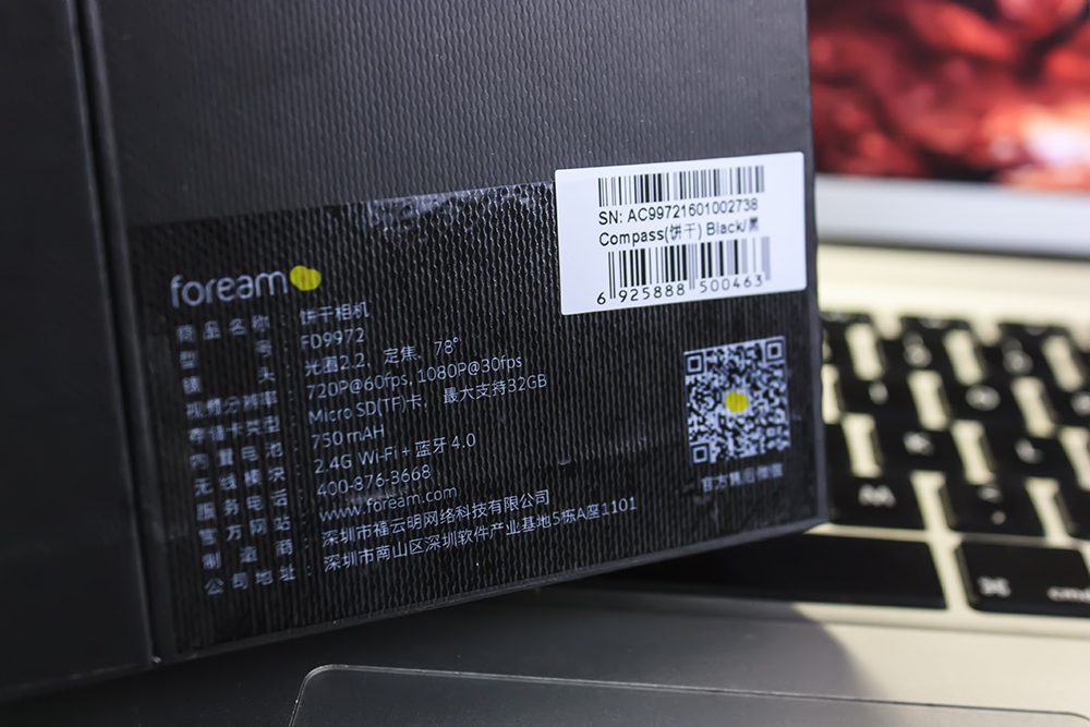 *拍偷**大湿OR生活记录大师,Foream便利贴相机