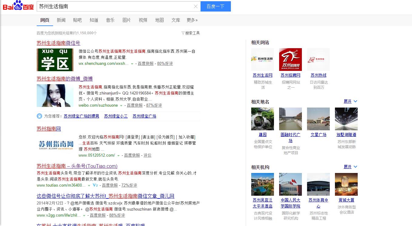网络营销问题及解决方法,媒体网络营销常见问题