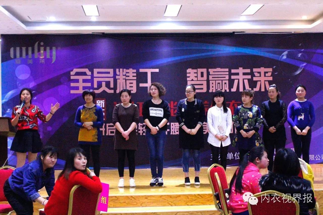 念其与爱美莱的“相恋”大会完美举行