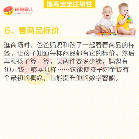 2岁半智力发育迟缓表现,智力发育迟缓有什么症状