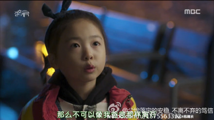 宋仲基的小老婆太多了,换个口味,追了个新剧《结婚契约》