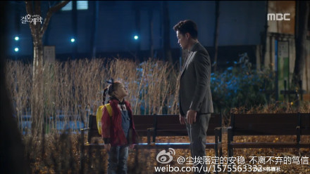 宋仲基的小老婆太多了,换个口味,追了个新剧《结婚契约》