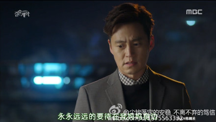 宋仲基的小老婆太多了,换个口味,追了个新剧《结婚契约》