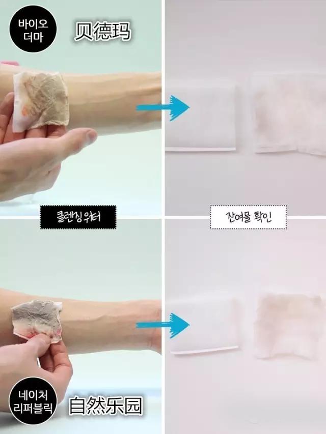 哪个品牌的卸妆水最好用,卸妆水哪一款最好用