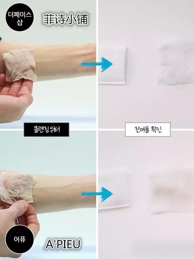 哪个品牌的卸妆水最好用,卸妆水哪一款最好用