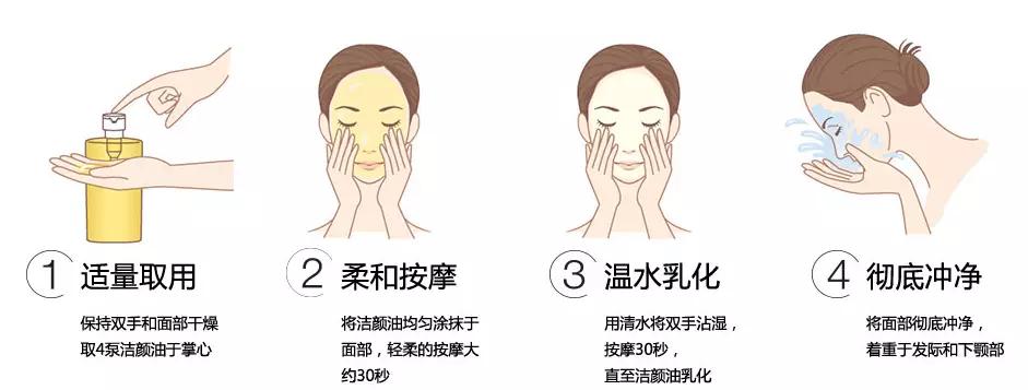 正确卸妆护肤全教程,正确的卸妆及护肤步骤