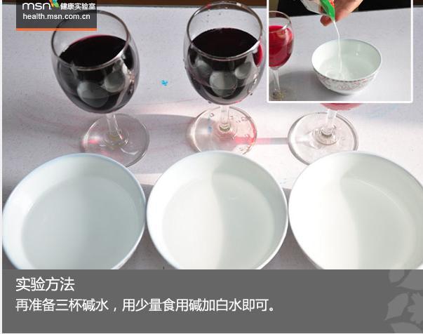 葡萄酒中的致癌物质是哪些,红葡萄酒致癌吗