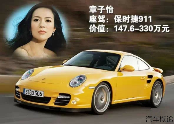 明星开哪些豪车,看一下哪些明星开豪车