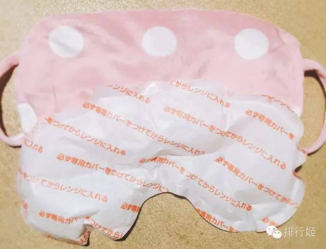 日本护眼神器推荐,日本护眼产品