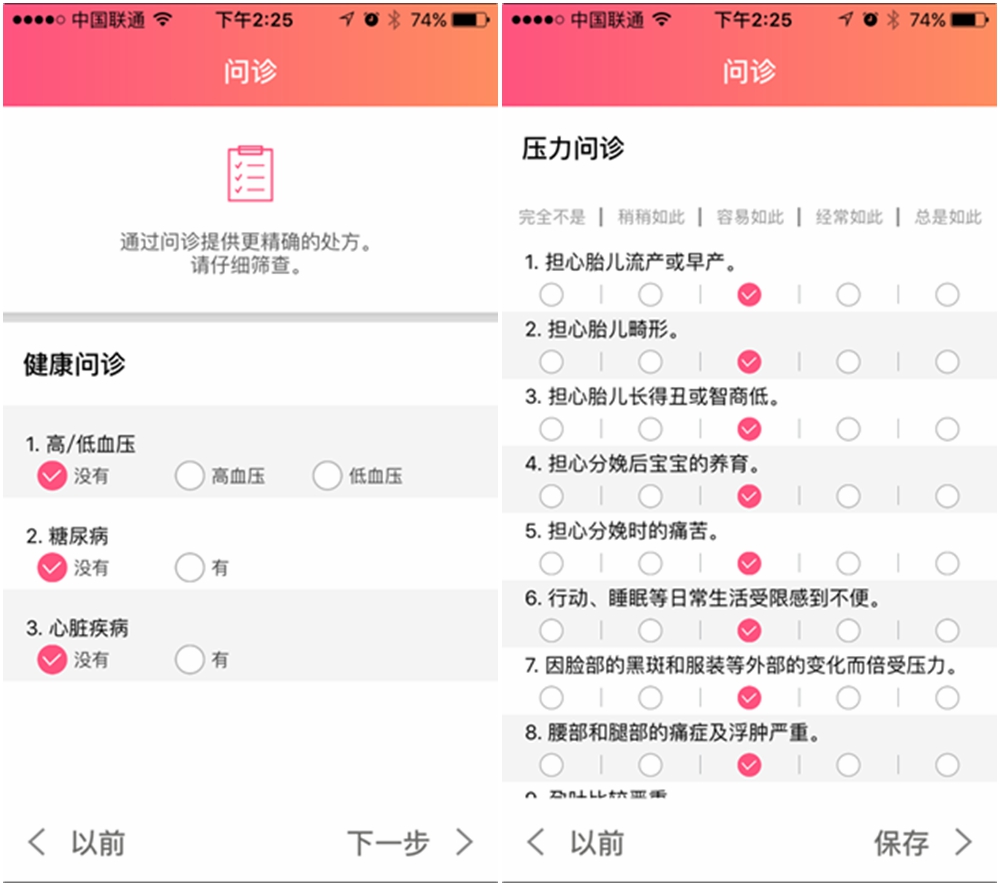智能心脏检测器,实时心脏监测手环