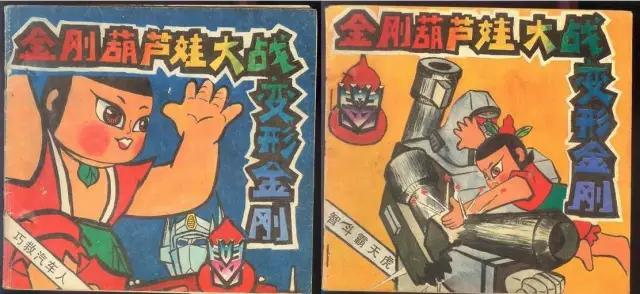 金刚蝙蝠侠大战葫芦娃,蜘蛛侠超人vs蝙蝠侠