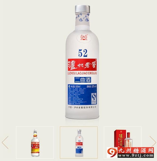 泸州老窖二曲蓝色是不是假的,泸州老窖二曲酒14年生产的怎么样