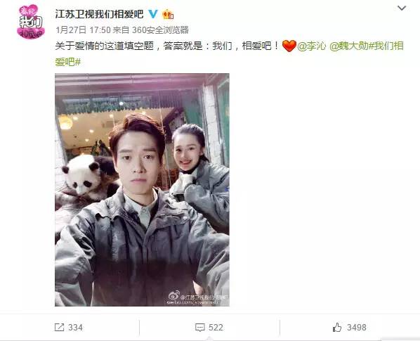 长隆半价|像某对明星CP一样约会吧