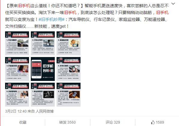 手机可以当行车记录仪吗,手机能当行车记录仪用吗