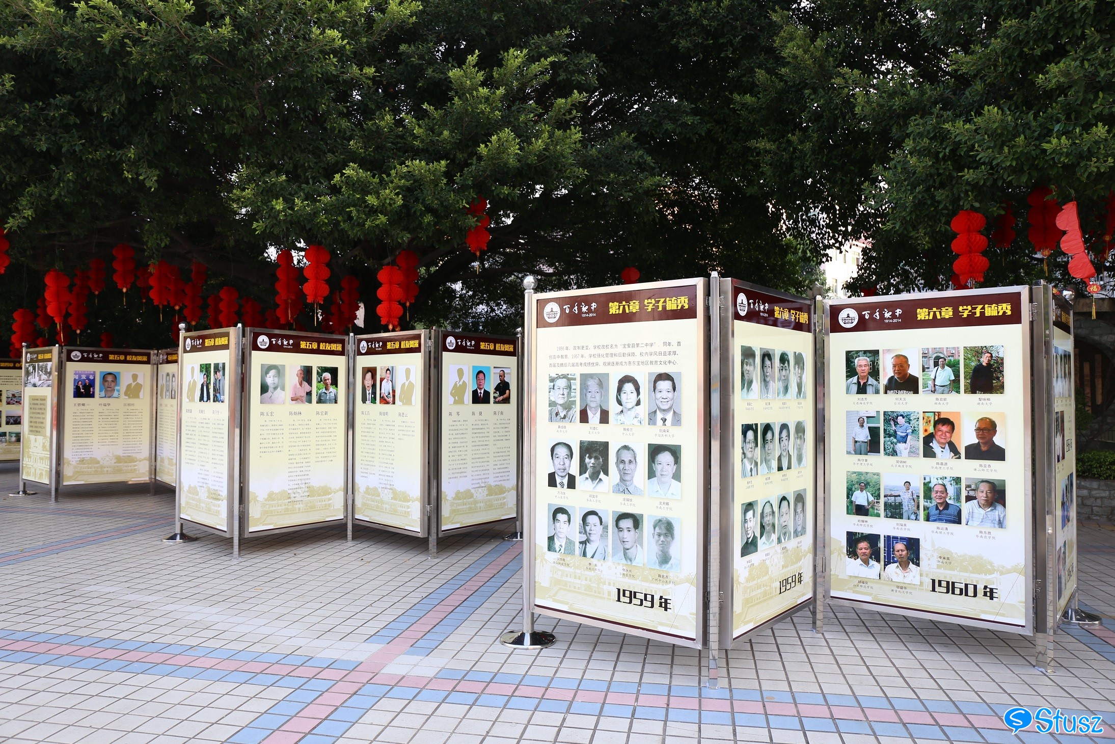 Stusz独家:观澜中学,现代化的百年老校