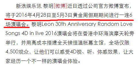 黎明为人处世,黎明的情商和人品