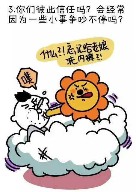 婚前必须问对象的十个问,婚前必须要问的15个问题