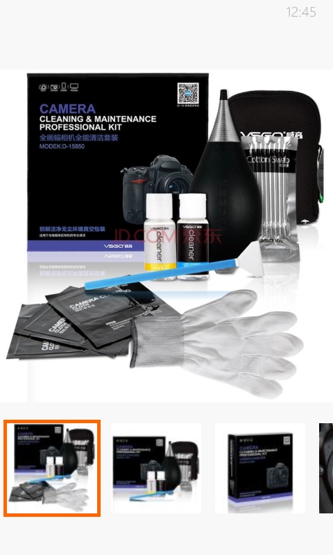 摄影爱好者必备装备,摄影发烧友的设备