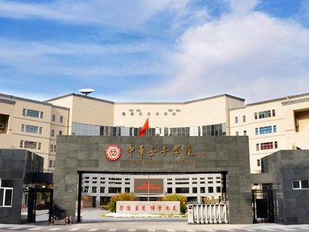 对女生比较友好的专业,哪些学校有照顾专业