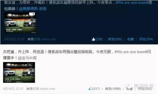 奔驰vs宝马,奔驰宝马相爱相杀