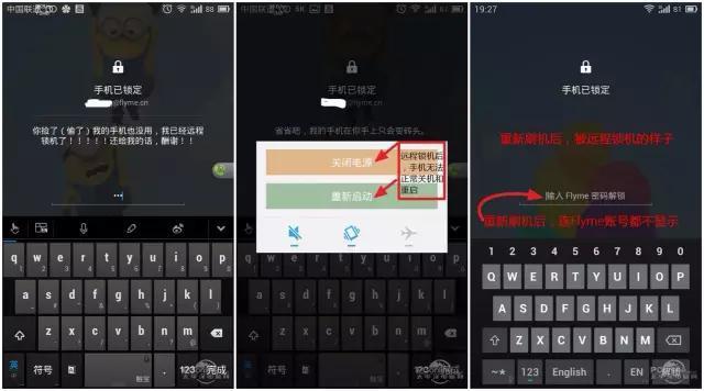 魅族手机如今还有必要入手吗,现在的魅族手机怎么样值得入手吗