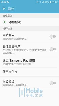 三星galaxys7评测,如何评价三星galaxys7