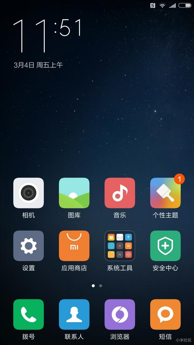 小米5骁龙820,小米5高配版深度评测