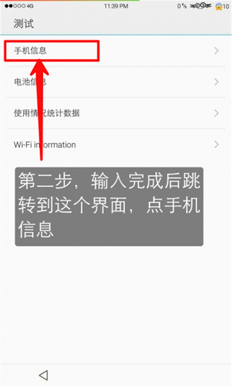 如何让4g手机网速提升到5g,怎么让手机4g网速变快