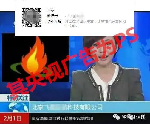 库尔勒人注意：星火草原是*局骗**！