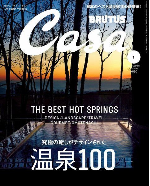 日本版男性杂志,日本很出名的男性杂志