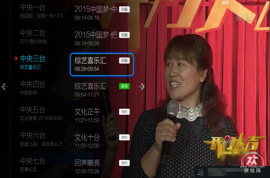小米盒子免费看电影的应用,小米盒子怎么免费看电视台