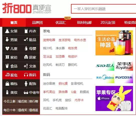 网购经验分析,网购实用经验