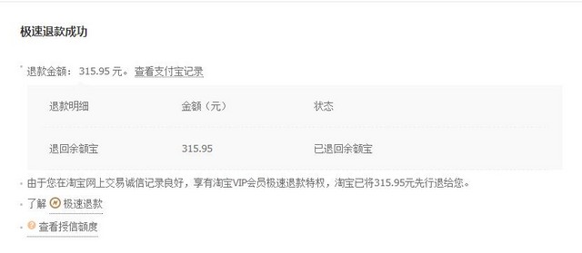 淘宝代购包包真的吗,淘宝代购包包可信吗