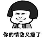 “溜冰”暴瘦二十几斤，她的生活开始反转