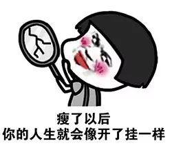 “溜冰”暴瘦二十几斤，她的生活开始反转