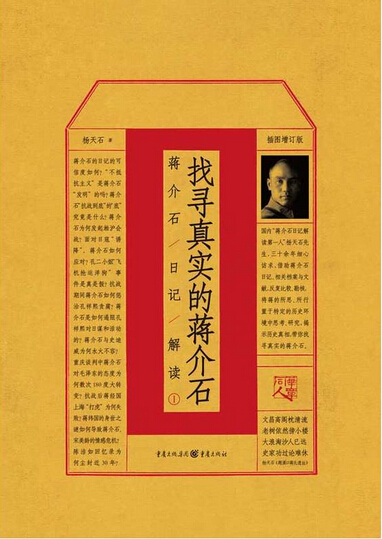 揭秘孔祥熙贪污案,民国贪污第一案孔祥熙