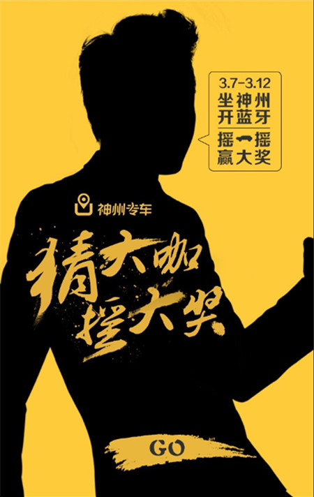 西安神州专车收入怎么样,2022年神州专车司机收入