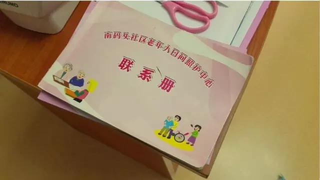 社区日间照料中心是干嘛的,如何运营好居家养老服务中心