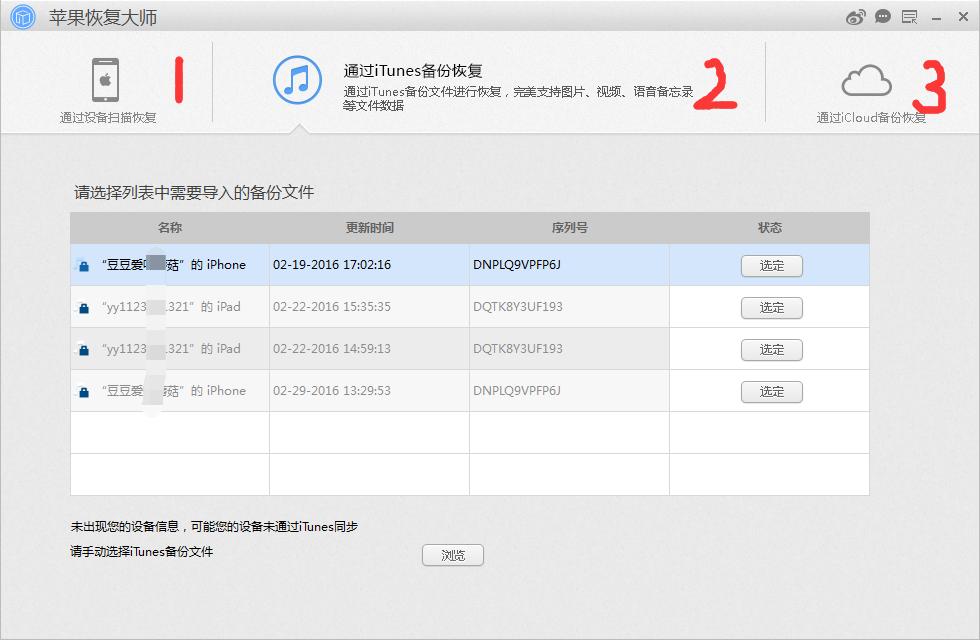 不越狱访问系统文件,不越狱爱思助手