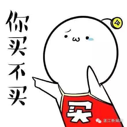 好纠结要不要买平板,好纠结要不要买房