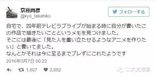 编剧你几个意思！男主被自家的后宫NTR？！