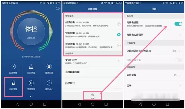 荣耀畅玩5x能刷啥系统,小设置