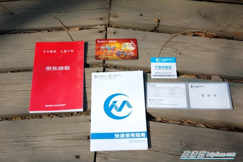 海美迪h7鎏金版9.0评测,海美迪h7三代盒子扩容