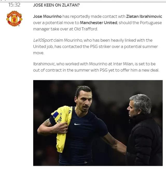 皇马三亿引援最新,巴拉格阿扎尔转会