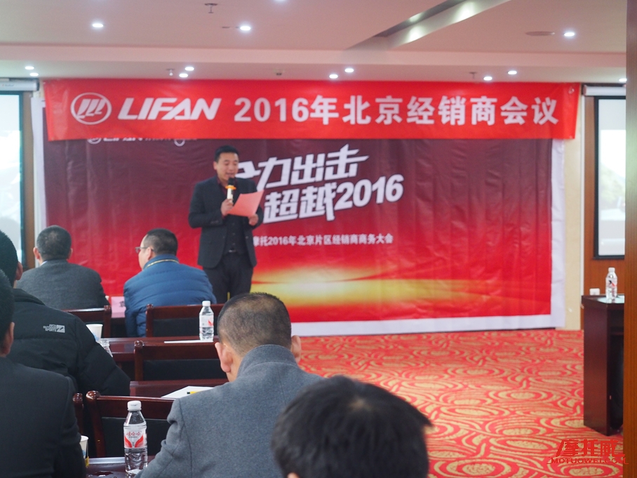 富伦车业,kps200力帆新款