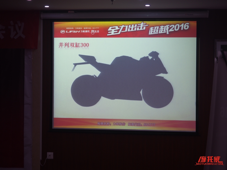 富伦车业,kps200力帆新款