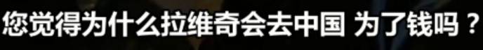这个中国球迷吵了20年的问题，终于有结论了